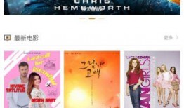 三周年最新爆料视频下载,最新爆料视频深度解析